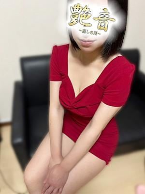 艶音〜TSUYANE〜 府中ルーム 沙月