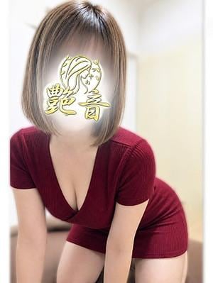 艶音～TSUYANE～府中・多摩センタールーム 瞳