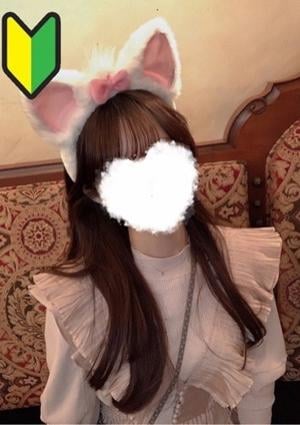 とろけroom 草加 ゆづき