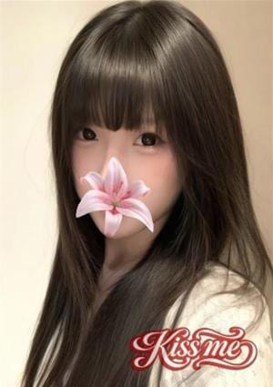 Kiss me さえ