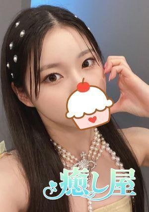 癒し屋 めい