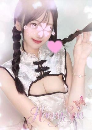 Honey Spa なお