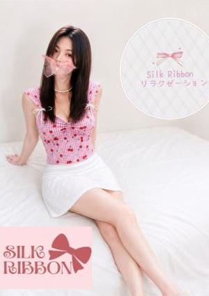 Silk Ribbon（シルクリボン） ななこ