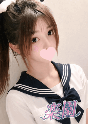 楽園 なつみ