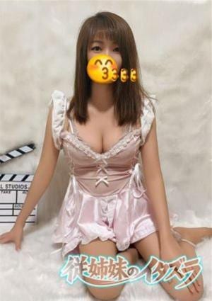 従姉妹のイタズラ えり