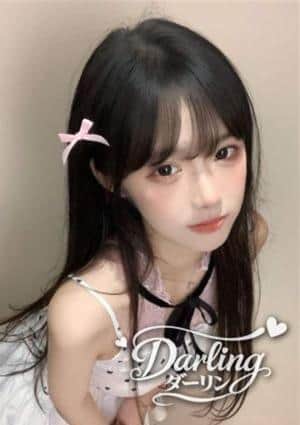 Darling（ダーリン） なな
