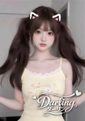 Darling（ダーリン） ひみ