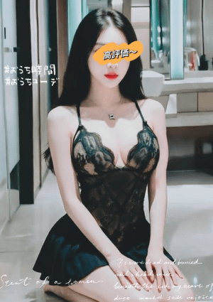 甘い口づけ ひかり