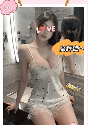 甘い口づけ みほ