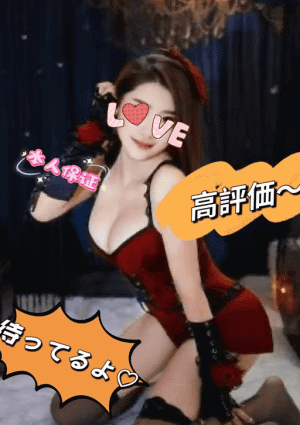 甘い口づけ あい
