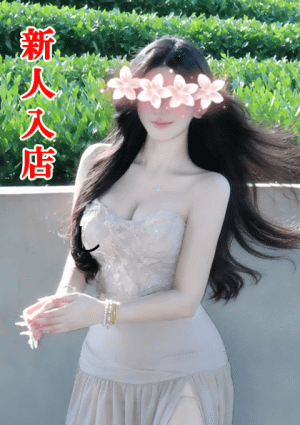 女子の楽園 ゆぎ