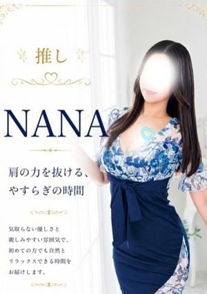 Totonoi Spa ななさん