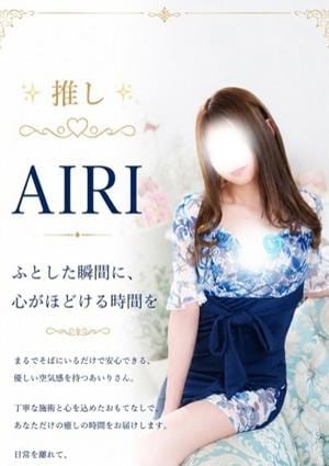 Totonoi Spa あいりさん