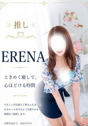 Totonoi Spa えれなさん