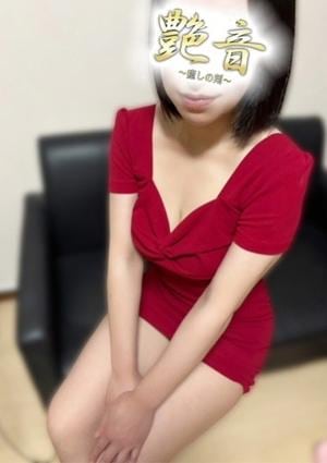 艶音〜TSUYANE〜 町田ルーム 沙月