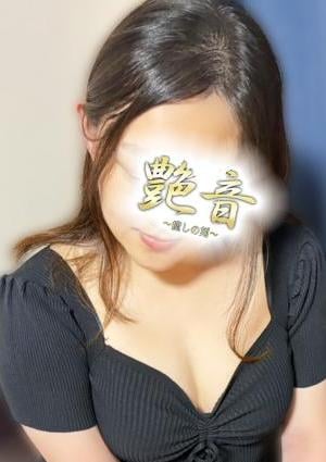 艶音〜TSUYANE〜 町田ルーム 緑