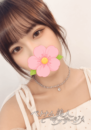 ベトナム美人マッサージ ひなた