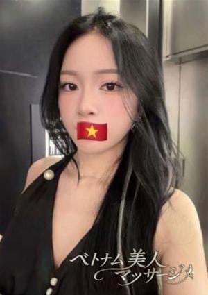 ベトナム美人マッサージ ナノ