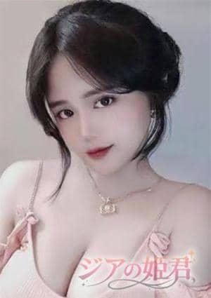 ジアの姫君 ゆき