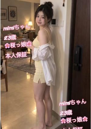桜っ娘 【新人】mimiちゃん