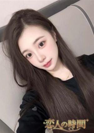 恋人の時間 みな