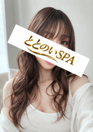 ととのいSPA 藤沢 あん