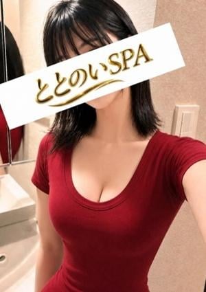 ととのいSPA 土屋 うまる