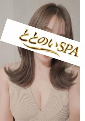 ととのいSPA 青葉 ゆう