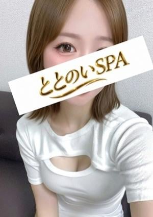ととのいSPA 白雪 るり