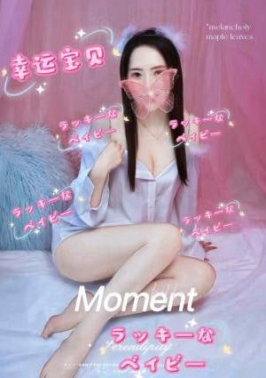 Lucky Baby～ラッキーなベイビー～ ルナちゃん
