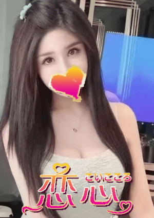 恋心 あや