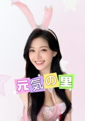 元気の里 そらちゃん