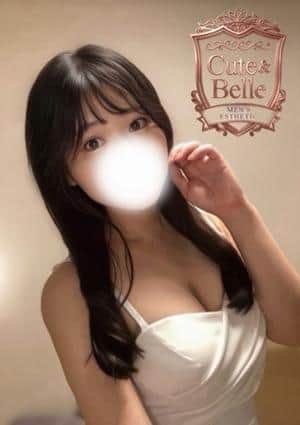 八丁堀メンズエステ Cute & Belle（キューベル） るな