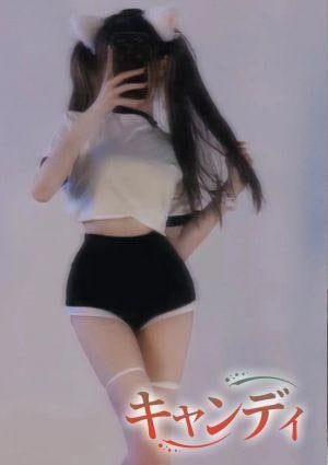 キャンディ るな