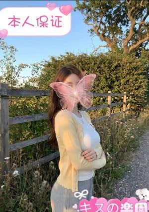 キスので楽園 ゆい