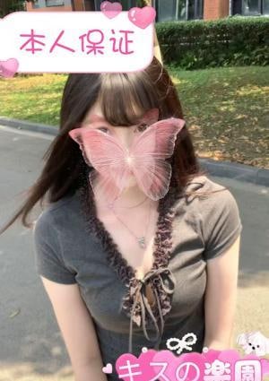 キスので楽園 桜