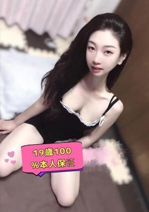 19歳の美少女 あやちゃん