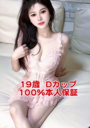19歳の美少女 さゆりちゃん