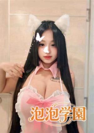 泡泡学園 メイ
