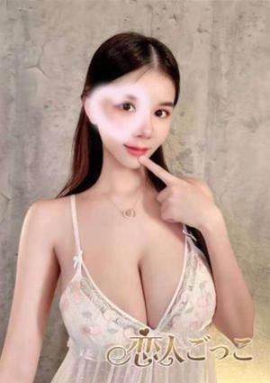 恋人ごっこ しの