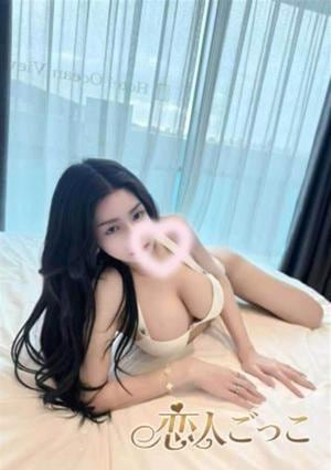恋人ごっこ うらら