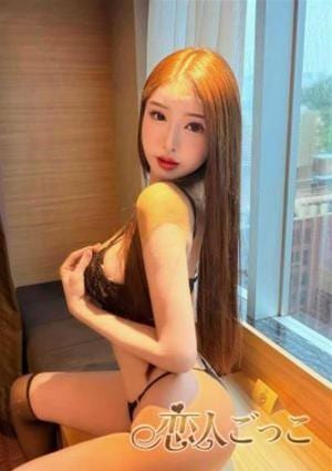 恋人ごっこ もも