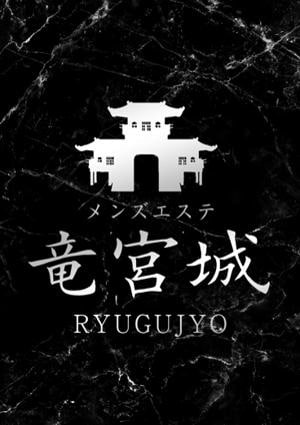 一二三 深川まい