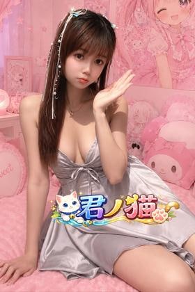 君ノ猫 ななちゃん