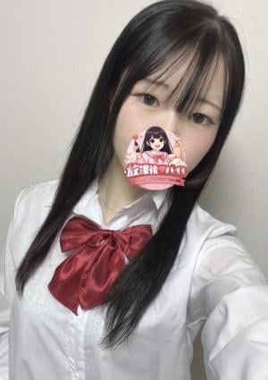 放課後♡バイト 国分寺ルーム 小川ひな
