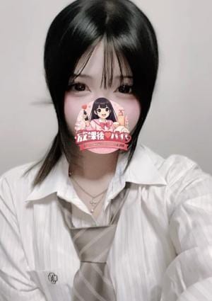 放課後♡バイト 国分寺ルーム 天使こはる
