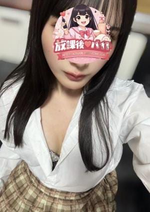 放課後♡バイト 国分寺ルーム 藤原ゆき