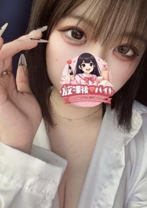 放課後♡バイト 国分寺ルーム 喜多川まりん