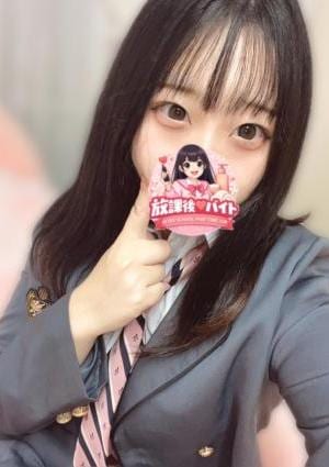 放課後♡バイト 国分寺ルーム 月乃あいり