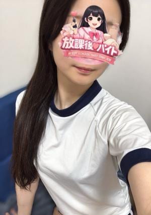 放課後♡バイト 国分寺ルーム 芹沢ひな